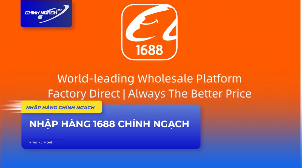 Order 1688