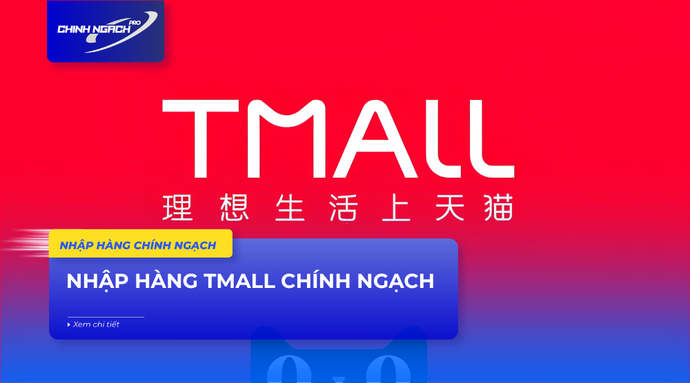 Order Tmall