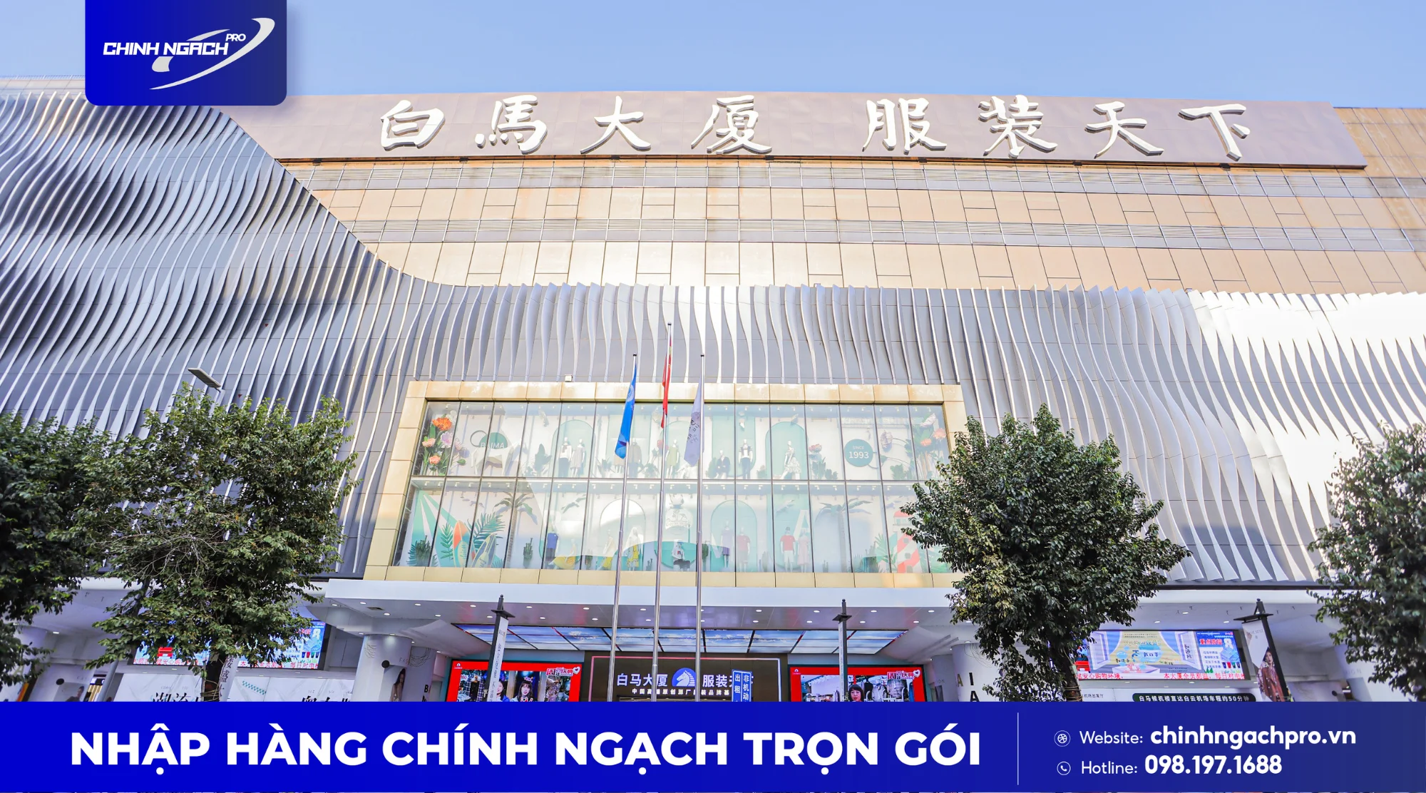Quảng Châu có nhiều khu chợ đồ gia dụng nổi tiếng