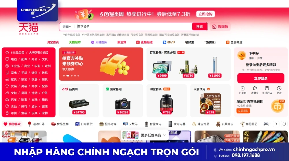 Tmall - Trang web mua hàng Trung Quốc chính hãng