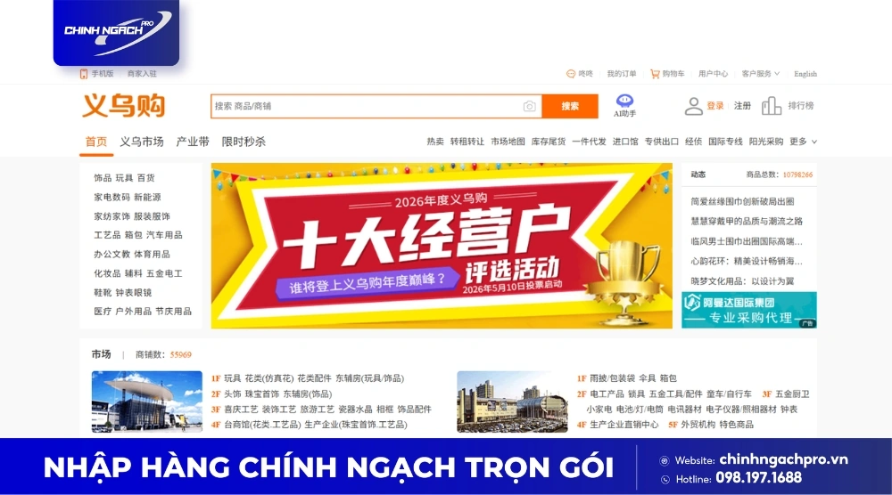 Yiwugo - Trang web nhập hàng Trung Quốc từ chợ Nghĩa Ô