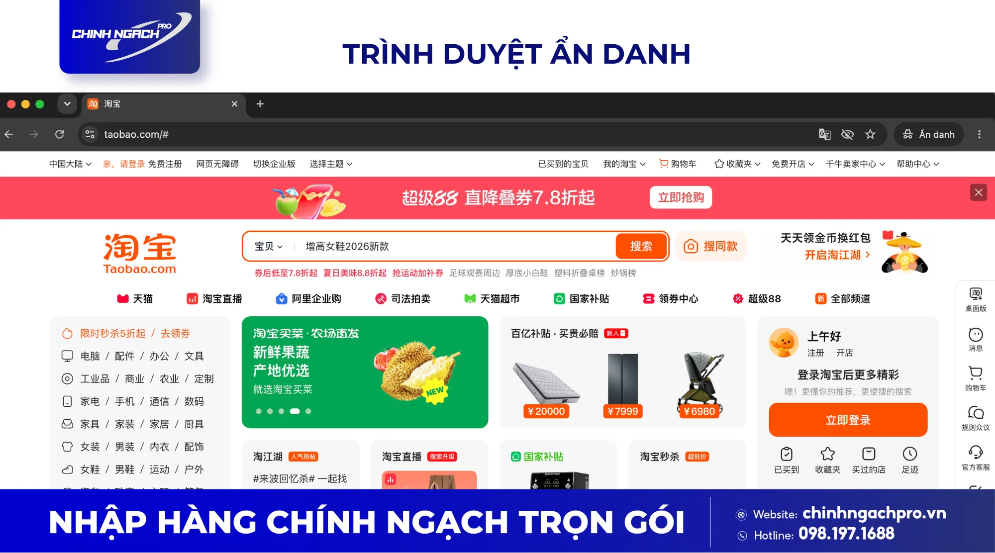 Sử dụng trình duyệt ẩn danh để truy cập Taobao
