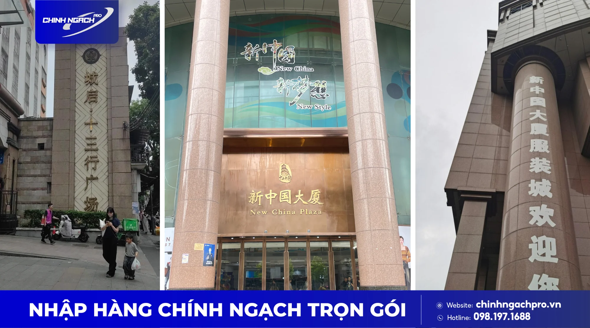Toàn cảnh chợ 13 Quảng Châu nhìn từ bên ngoài