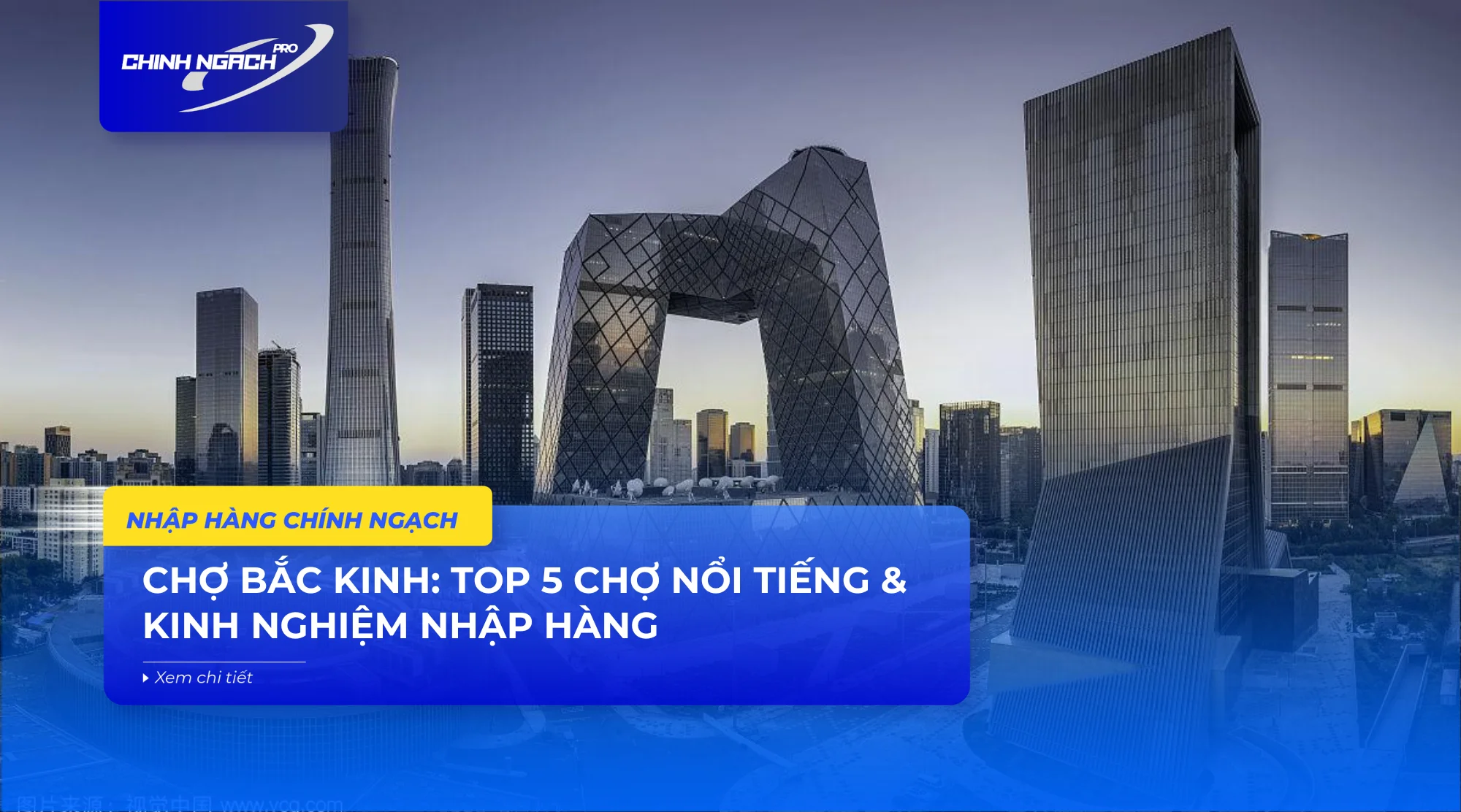 Chợ Bắc Kinh