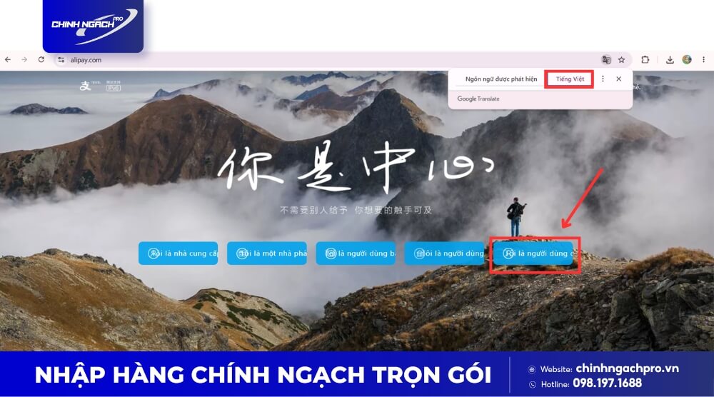 Chuyển ngôn ngữ Alipay sang tiếng Việt