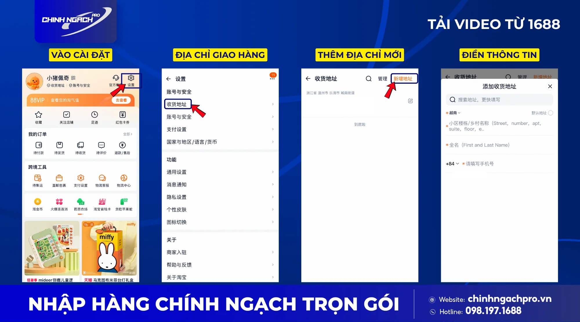 Hướng dẫn cài đặt địa chỉ kho nhận hàng trên 1688 và Taobao