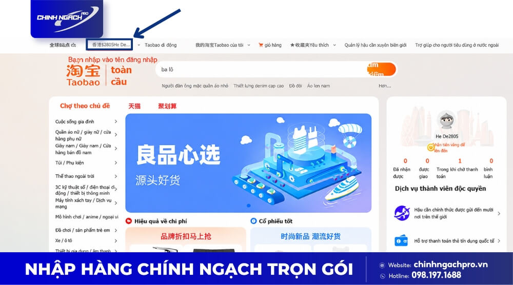 Nhấp vào tên tài khoản Taobao, 1688 thêm địa chỉ kho Đông Hưng