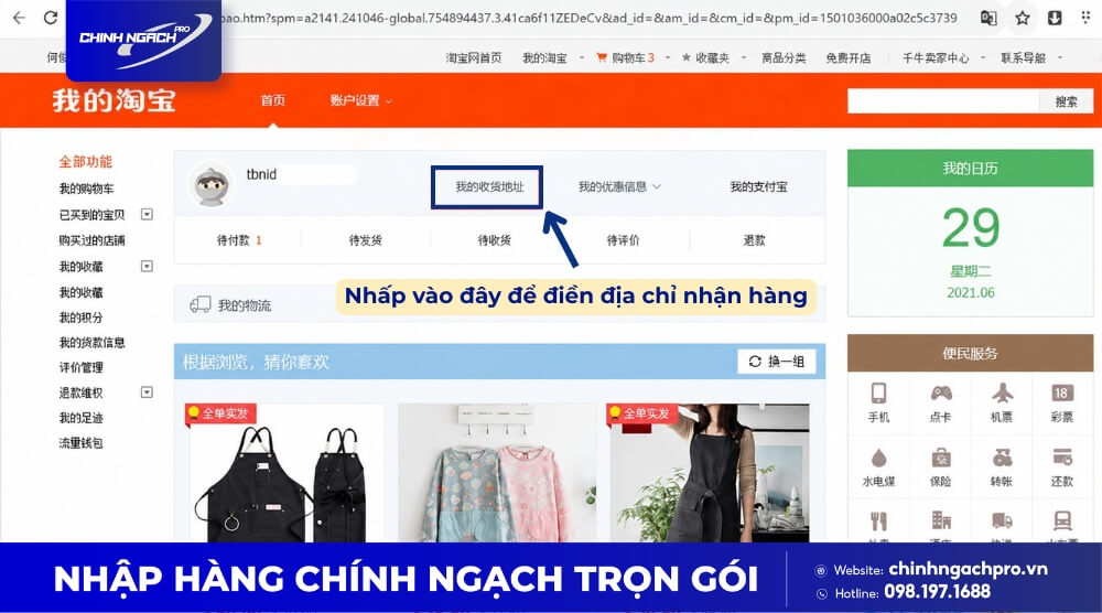 Bấm thêm địa chỉ nhận hàng trên Taobao, 1688
