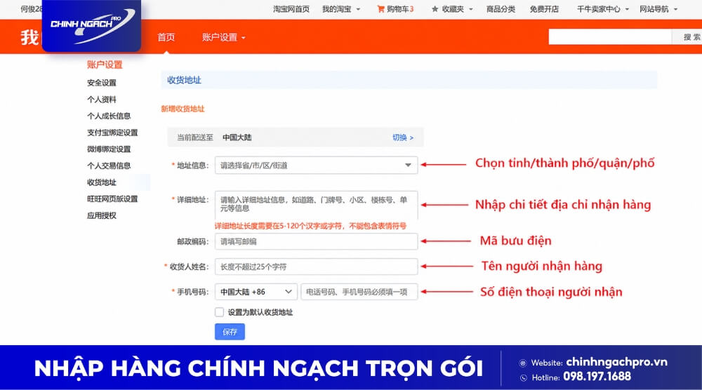 Thêm địa chỉ kho Đông Hưng làm nơi nhận hàng Taobao, 1688