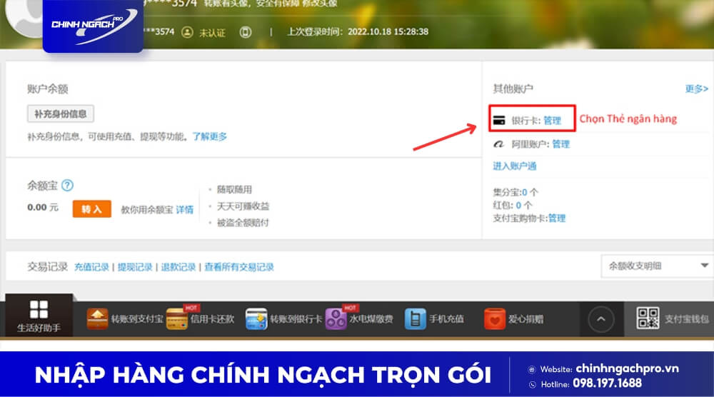Liên kết thẻ thanh toán, nạp tiền Alipay