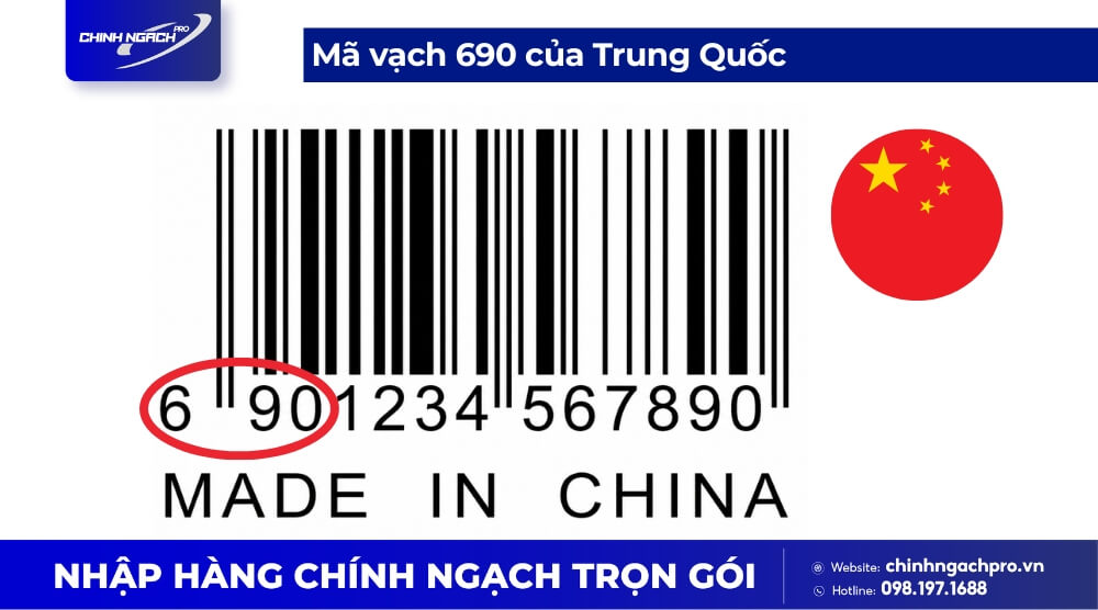 Mã vạch 690 của Trung Quốc