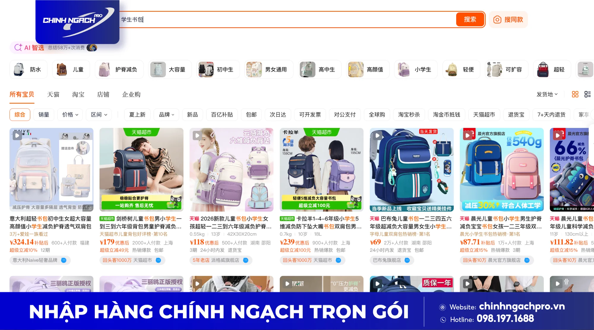 Trên Taobao có hàng nghìn mẫu balo khác nhau