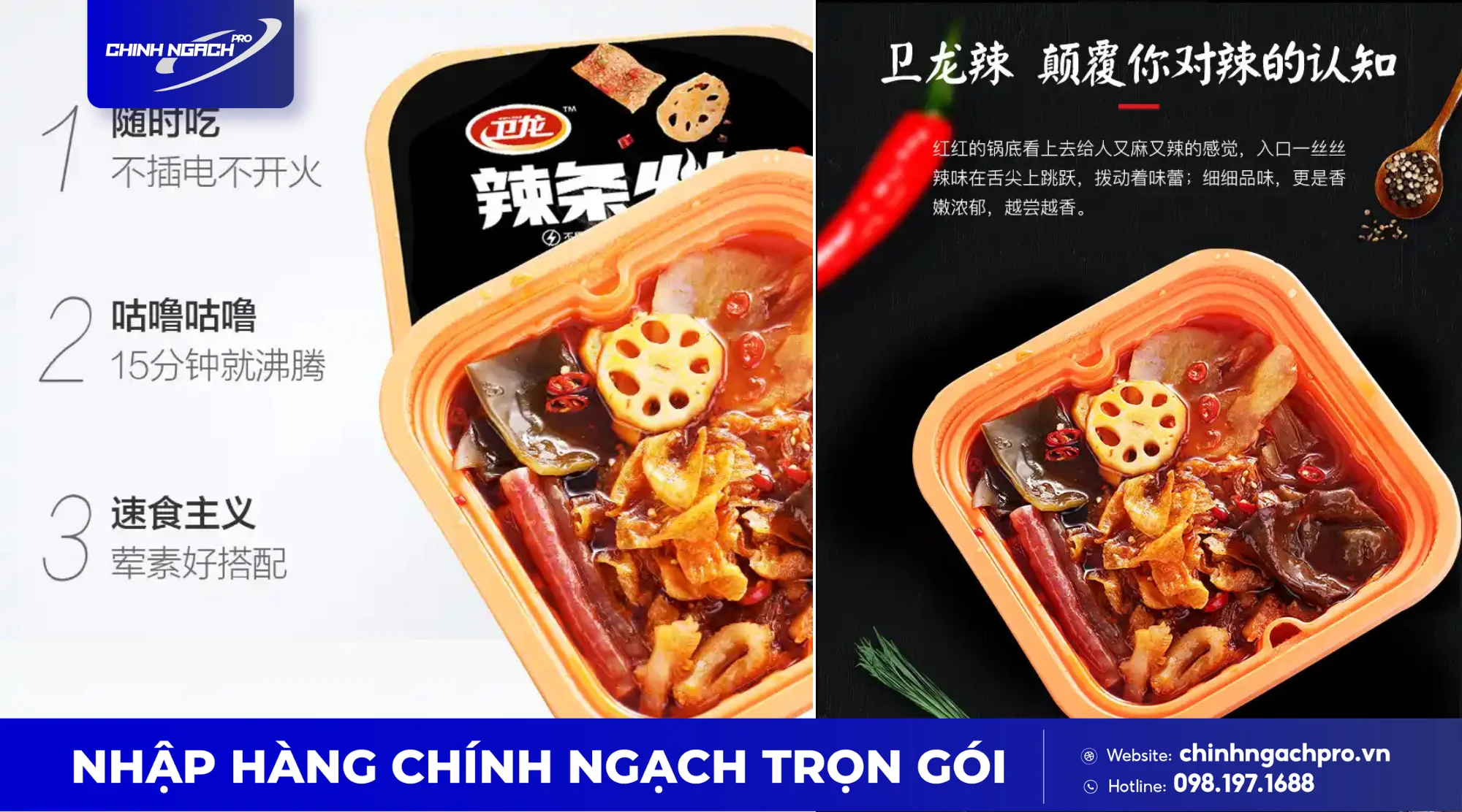 Lẩu tự sôi Wei Long gây tò mò cho người dùng