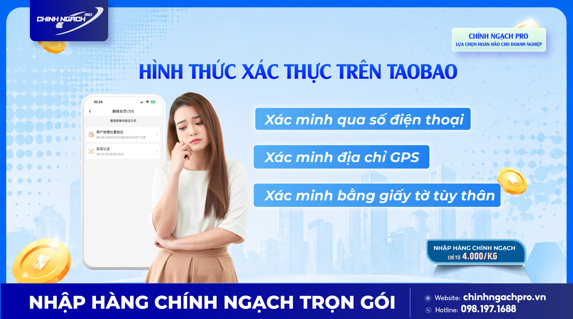 Hình thức xác thưc tài khoản trên Taobao Hình thức xác thưc tài khoản trên Taobao