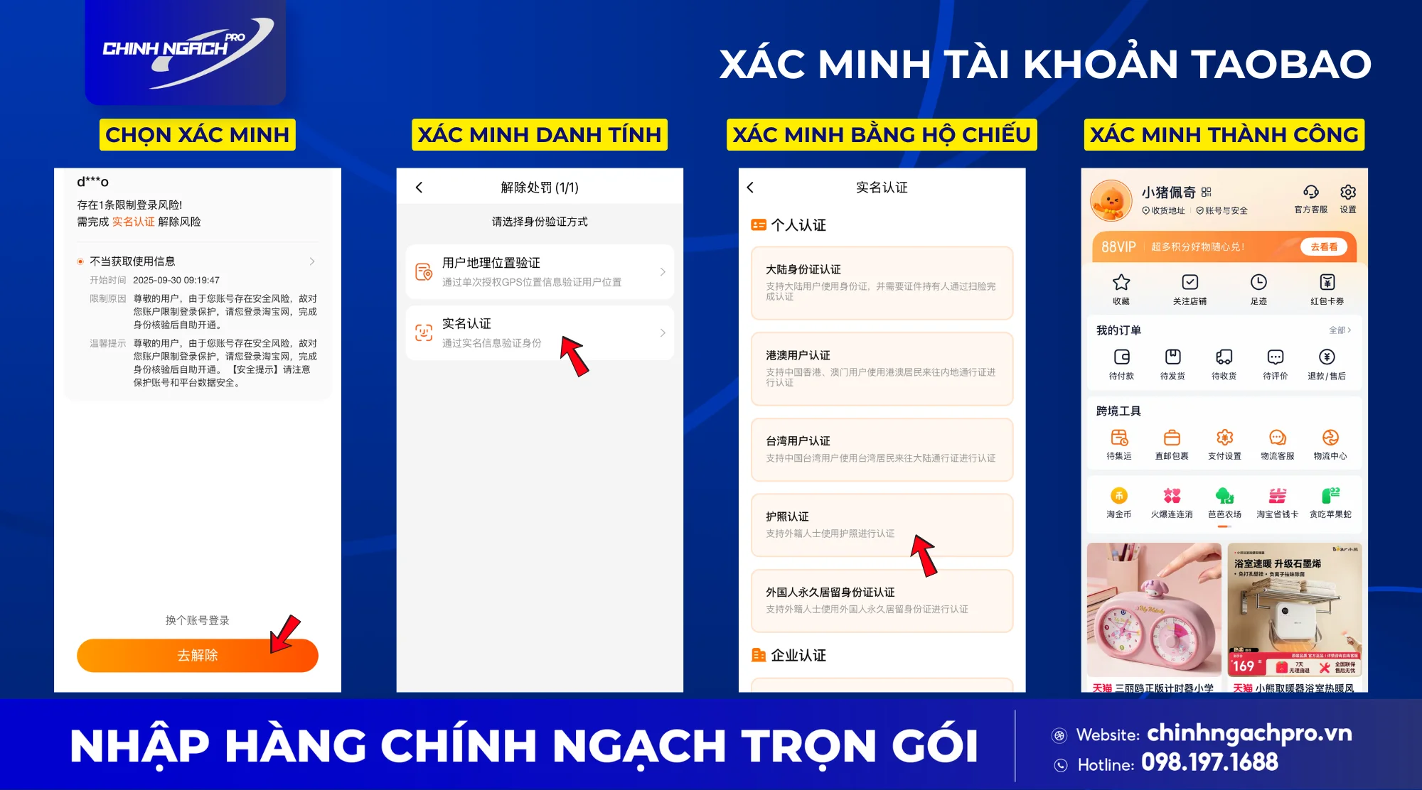Các bước xác minh tài khoản trên Taobao Các bước xác minh tài khoản trên Taobao