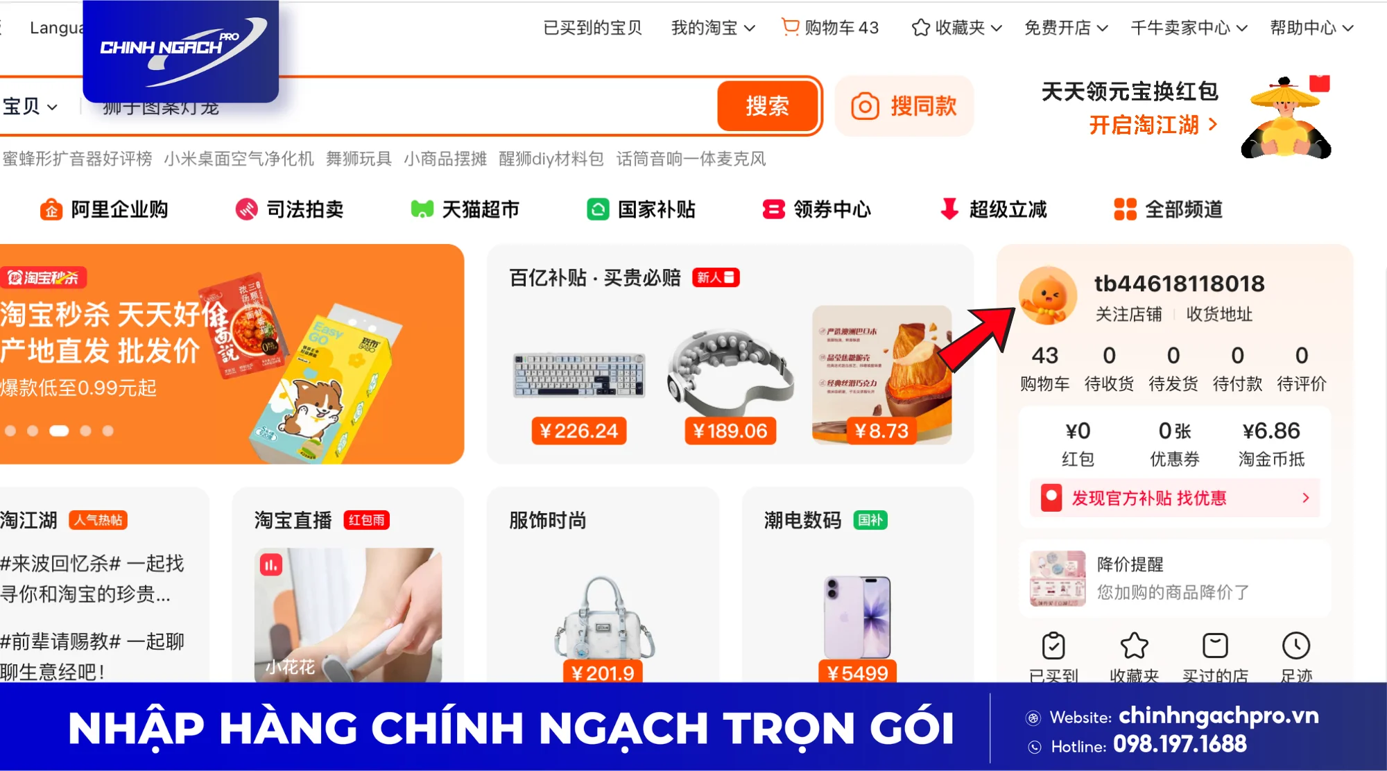 Taobao cho phép đăng nhập tự động