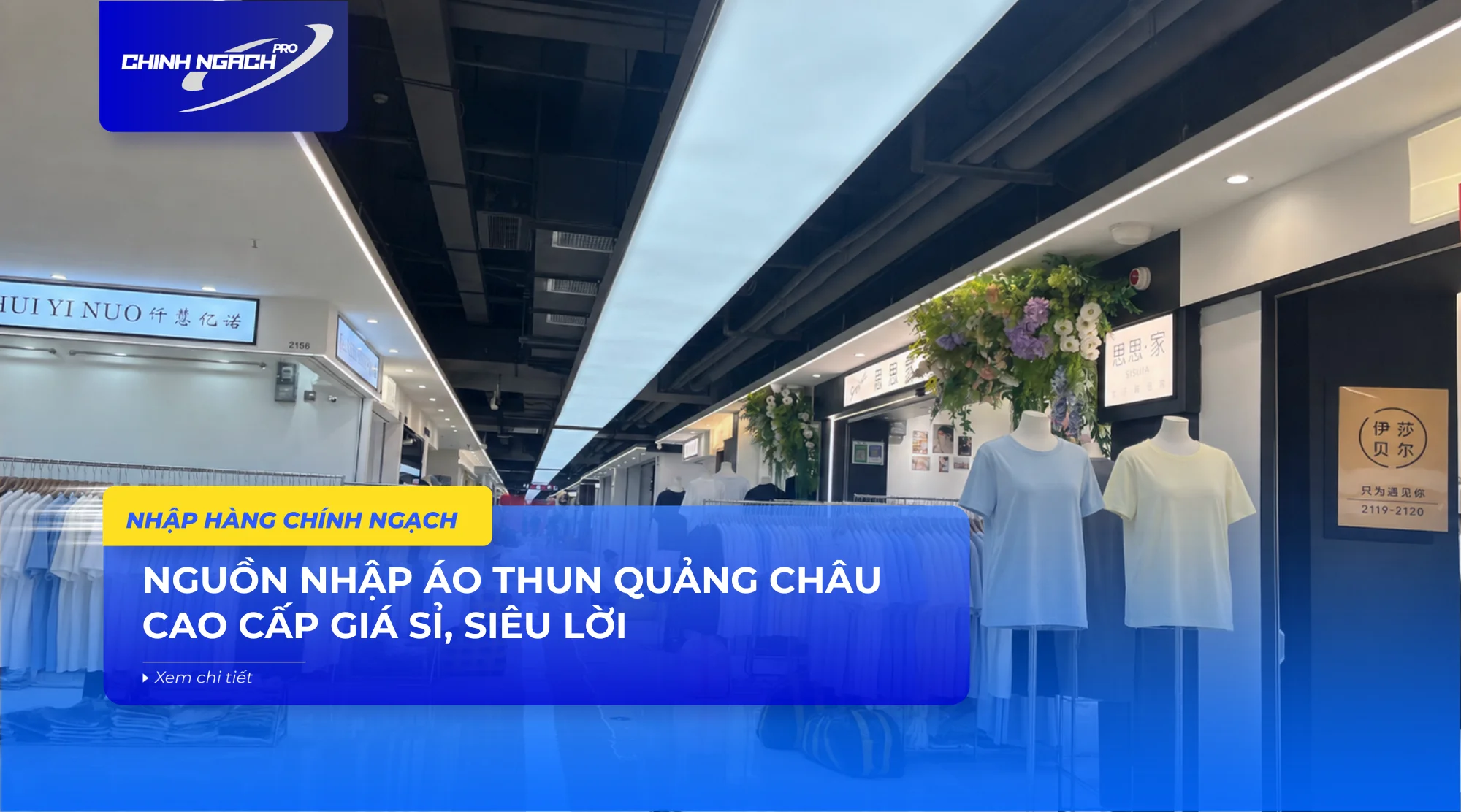 Áo thun Quảng Châu