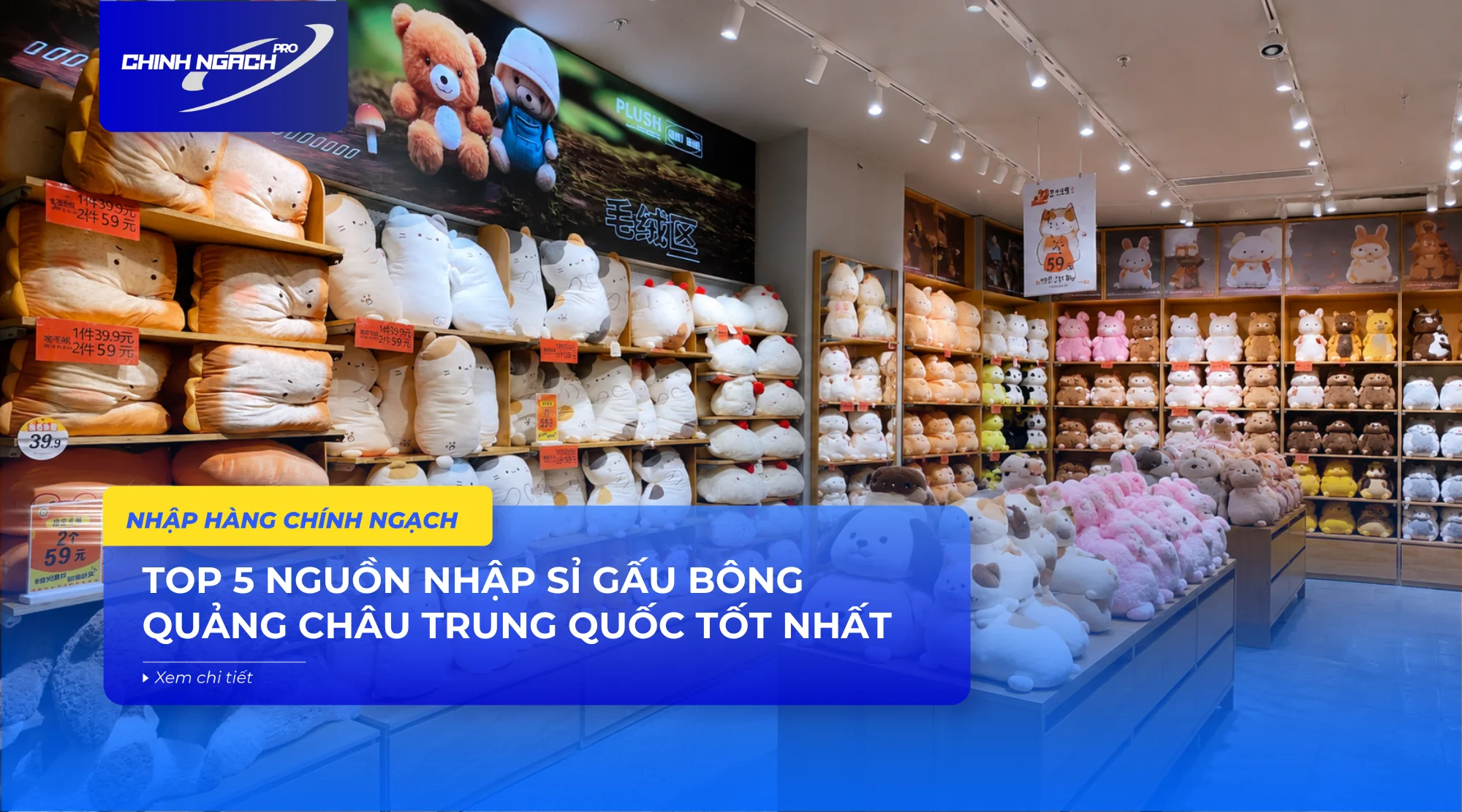 Gấu bông Quảng Châu Trung Quốc