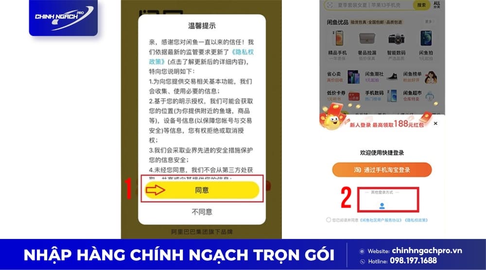 Vào Xianyu chấp nhận điều khoản sử dụng