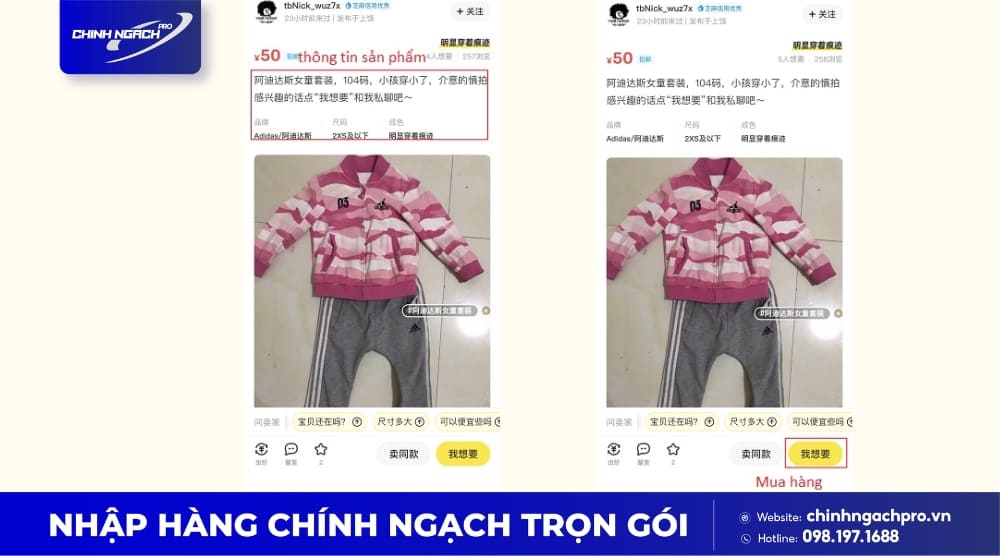 Xác nhận đơn order Xianyu
