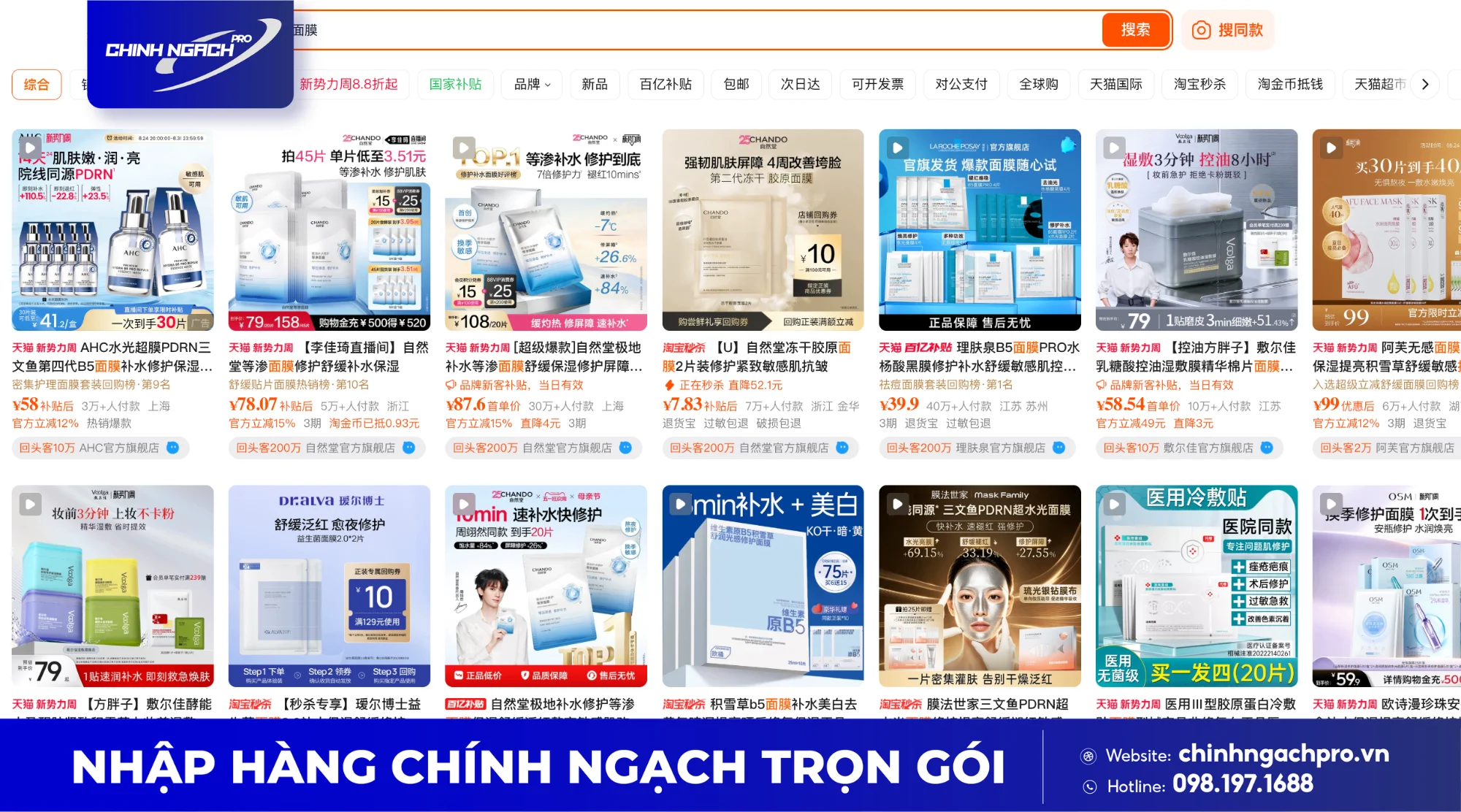 Nhập mặt nạ nội địa Trung tại Taobao