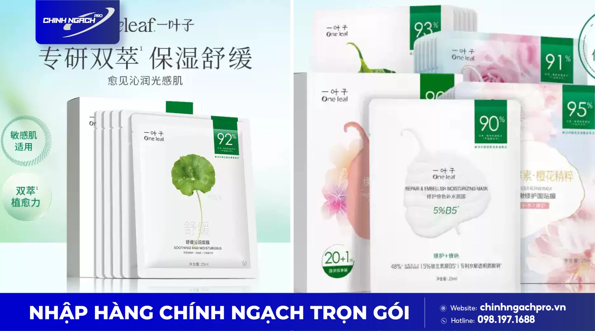 Mặt nạ One Leaf với các dòng chiết xuất hoa quả đa dạng