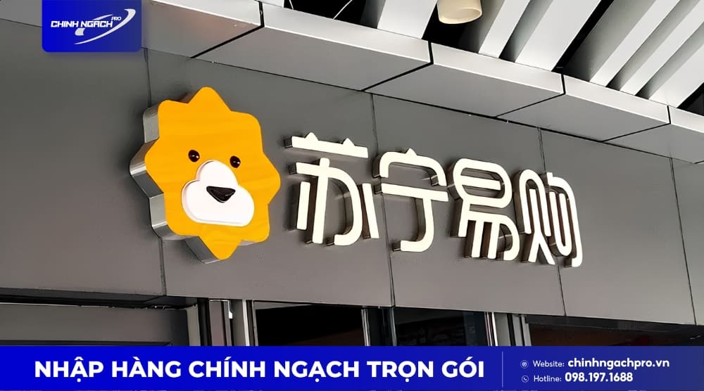 Sàn thương mại điện tử Trung Quốc Suning